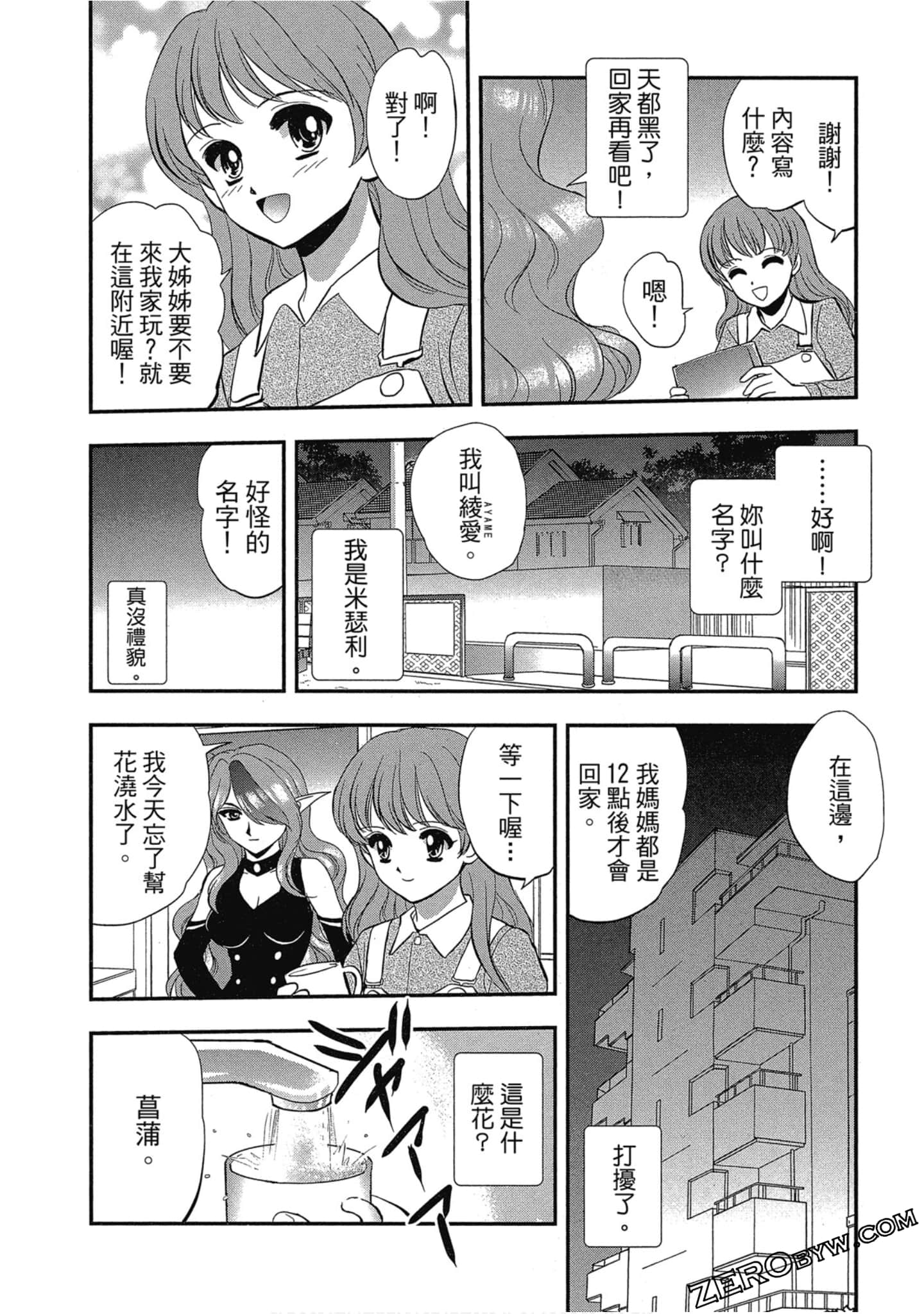 Page 173