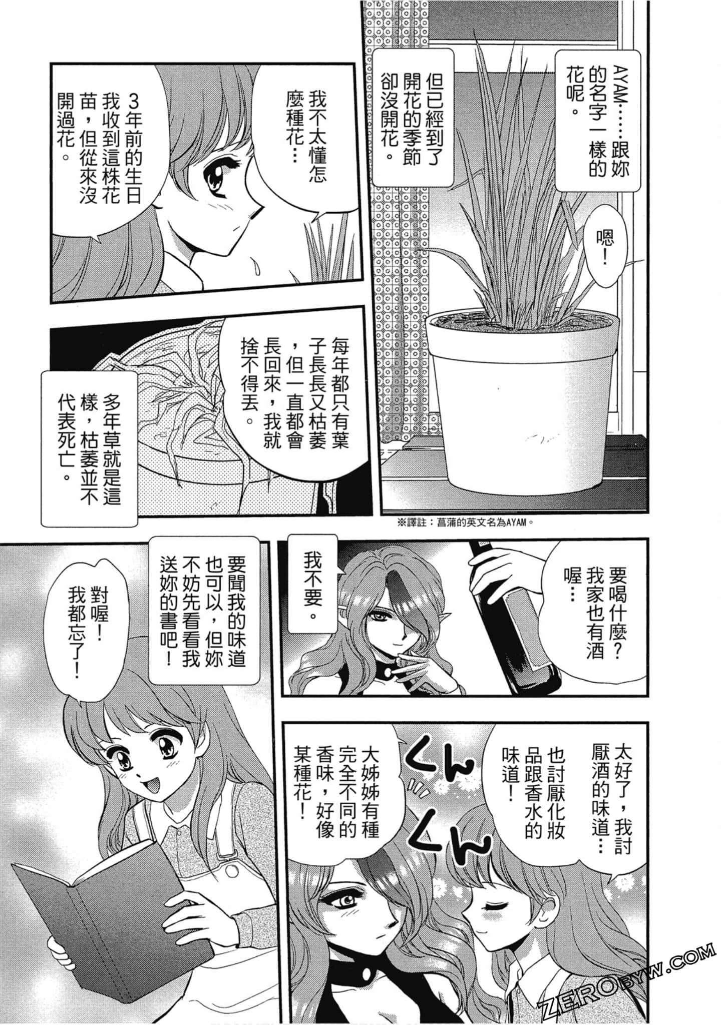 Page 174