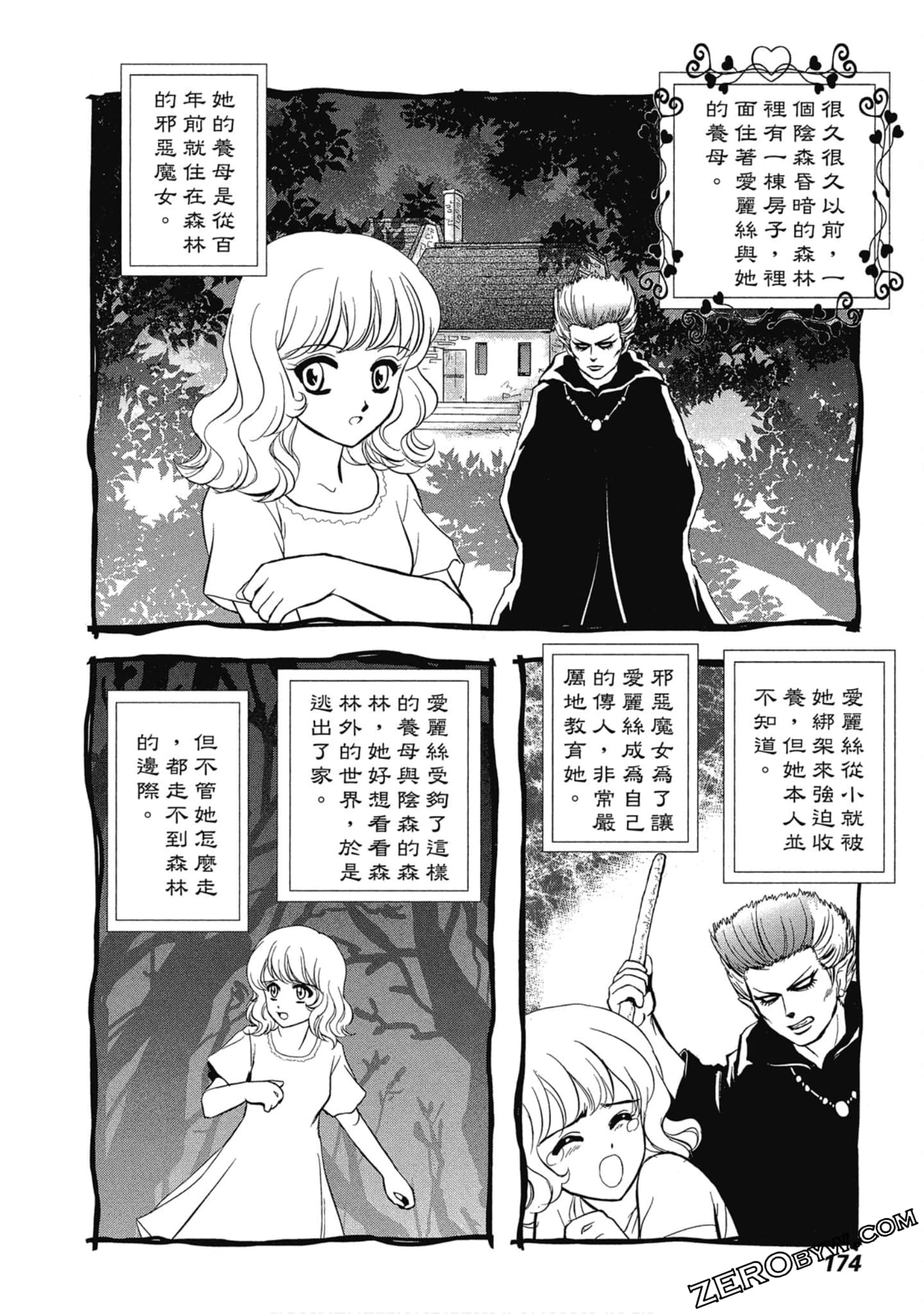 Page 175