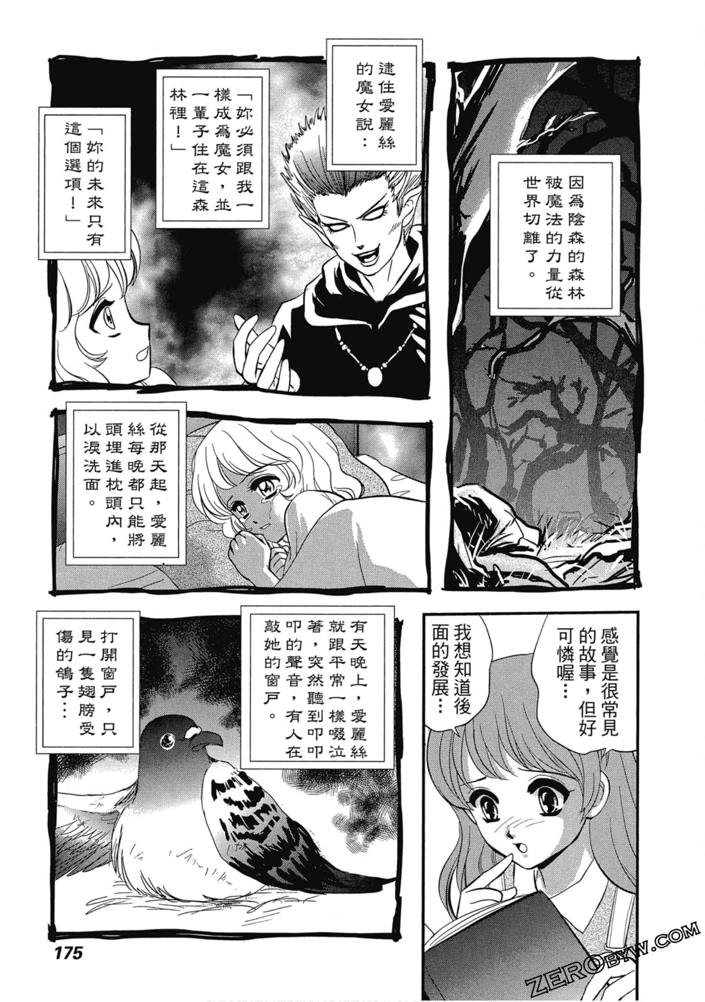 Page 176