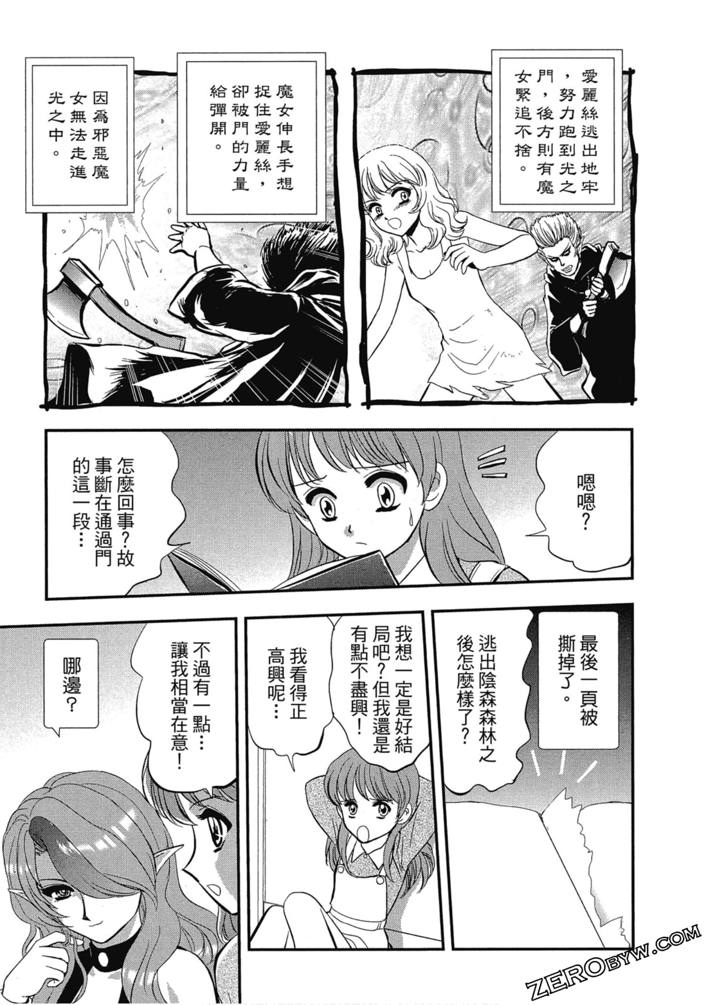 Page 178