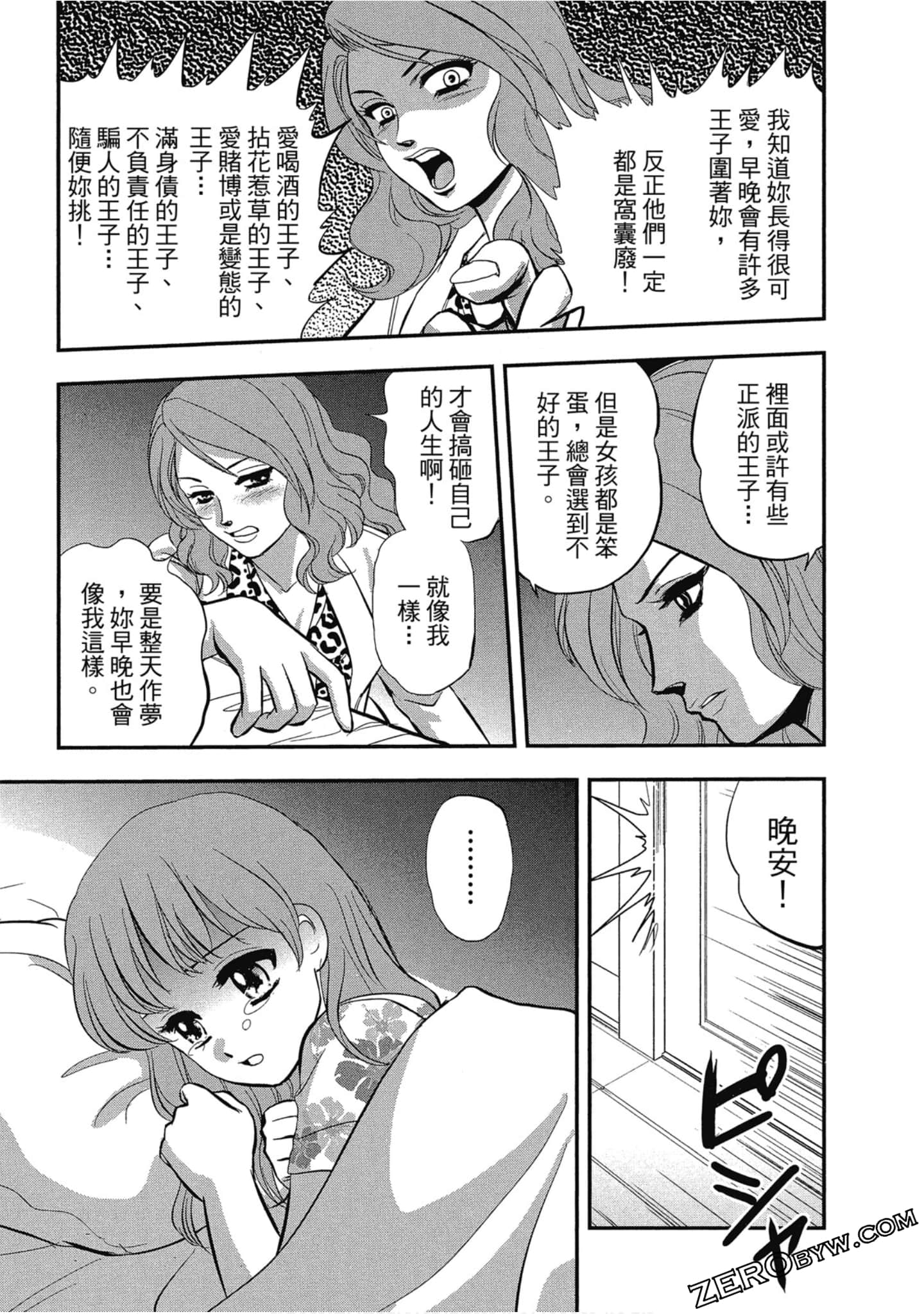Page 182