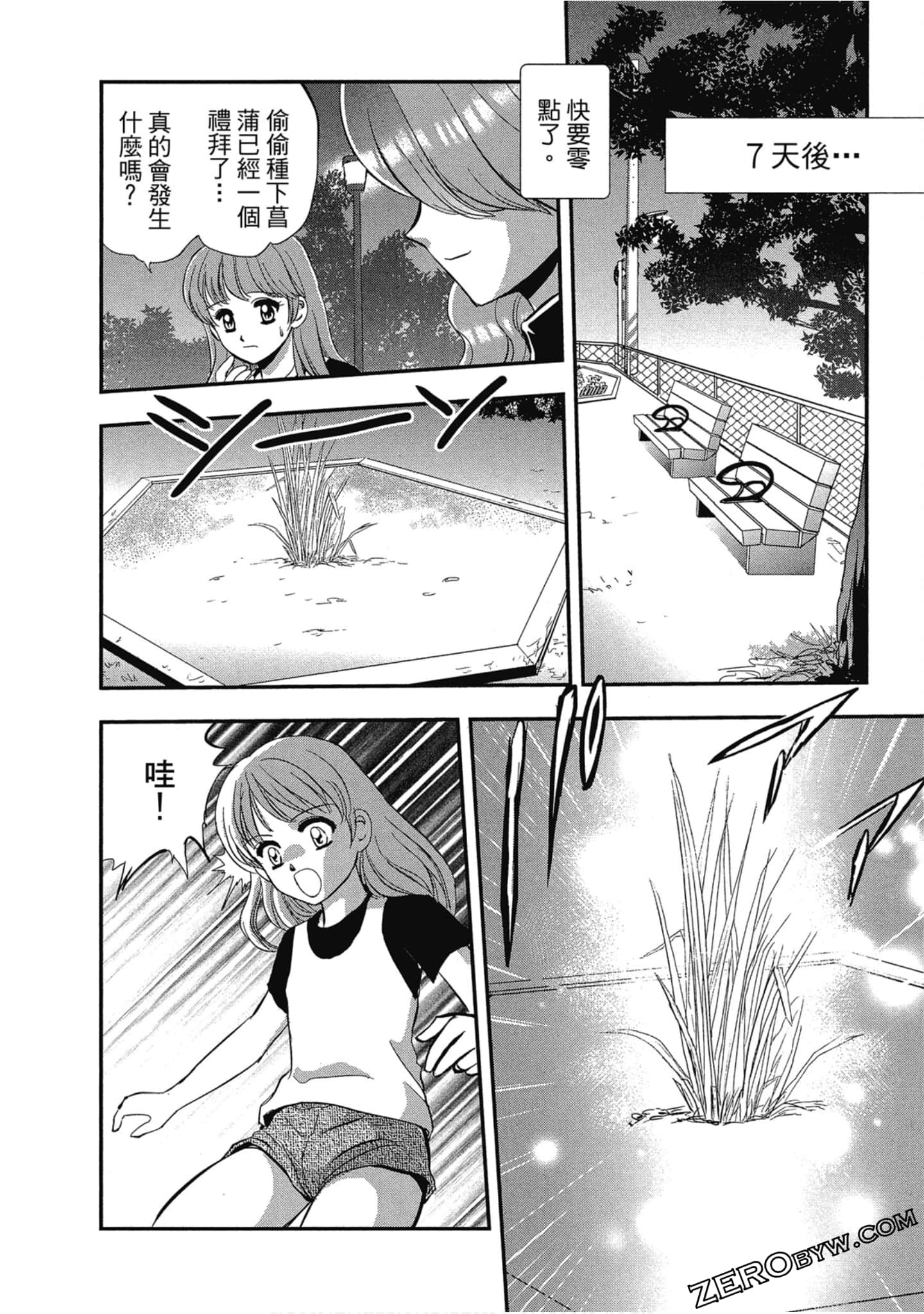 Page 183