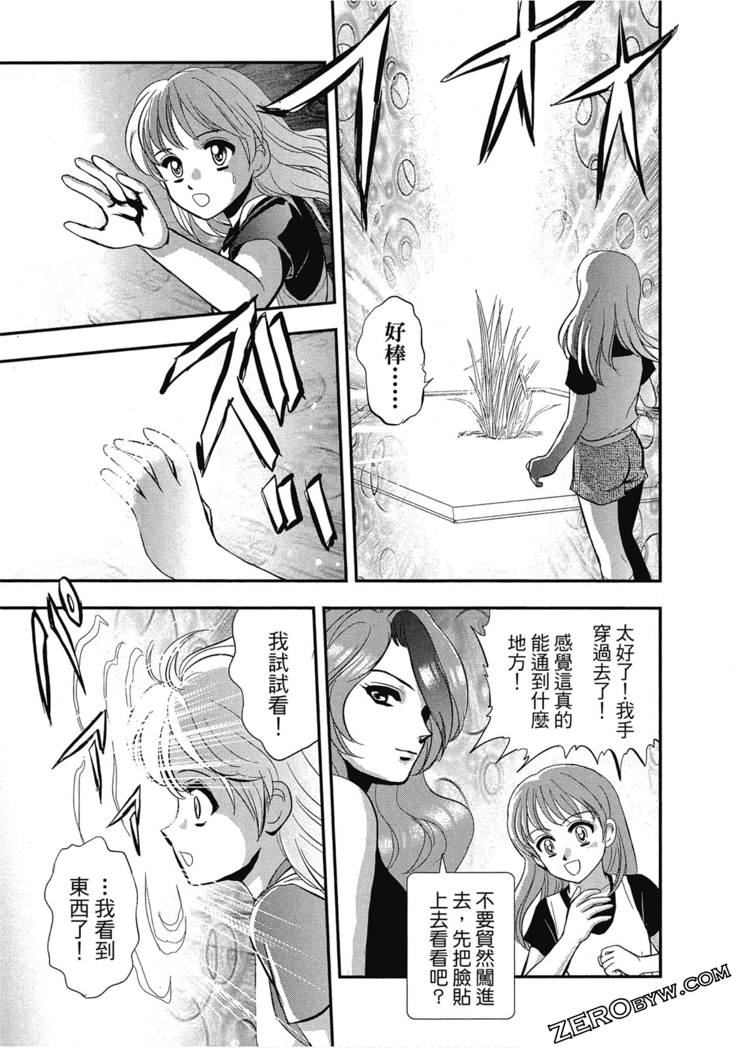 Page 184