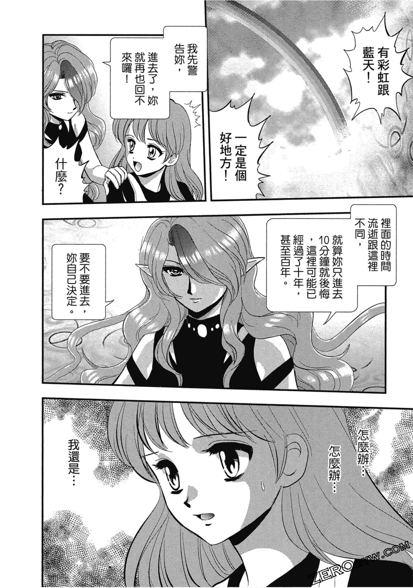 Page 185