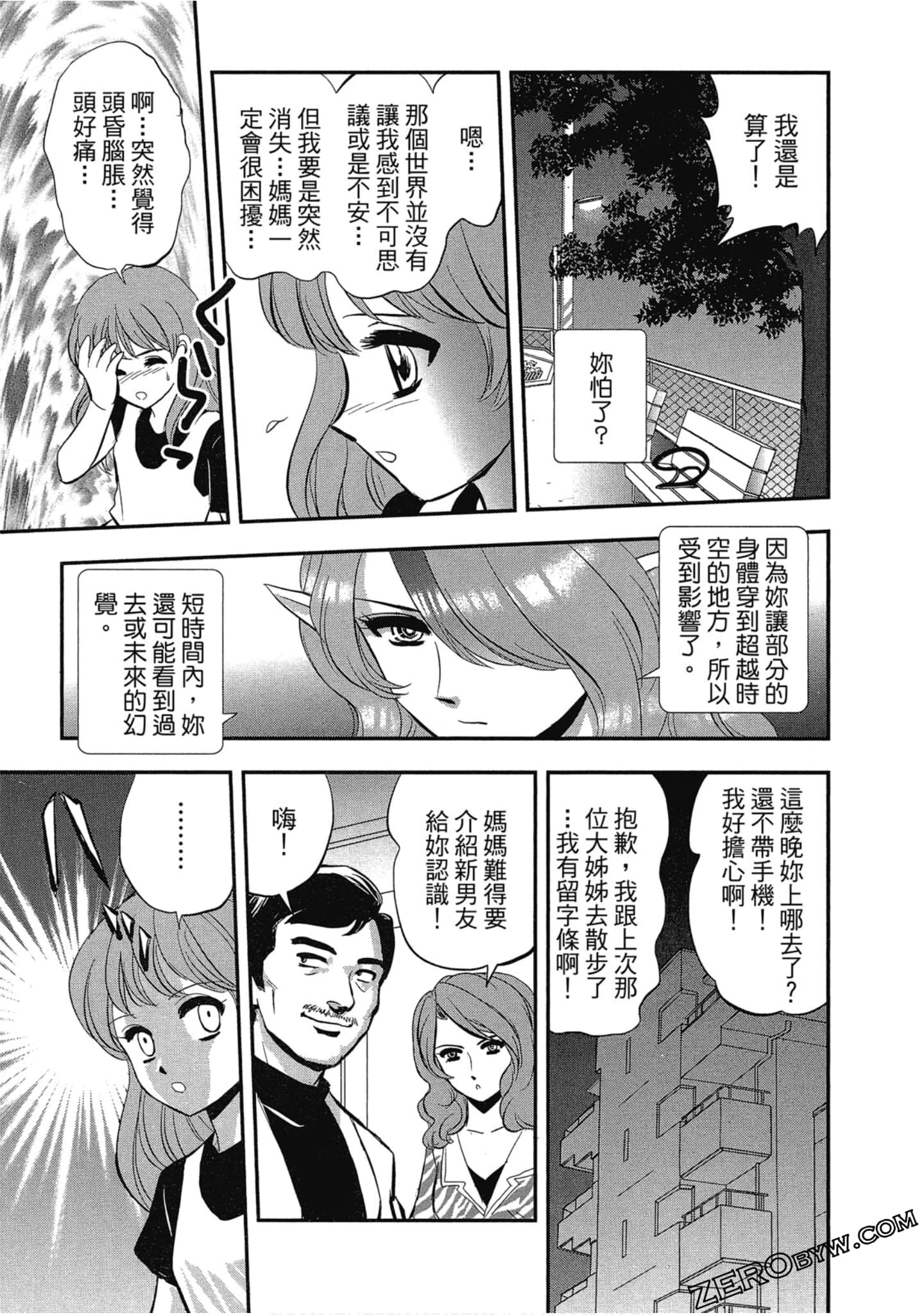 Page 186