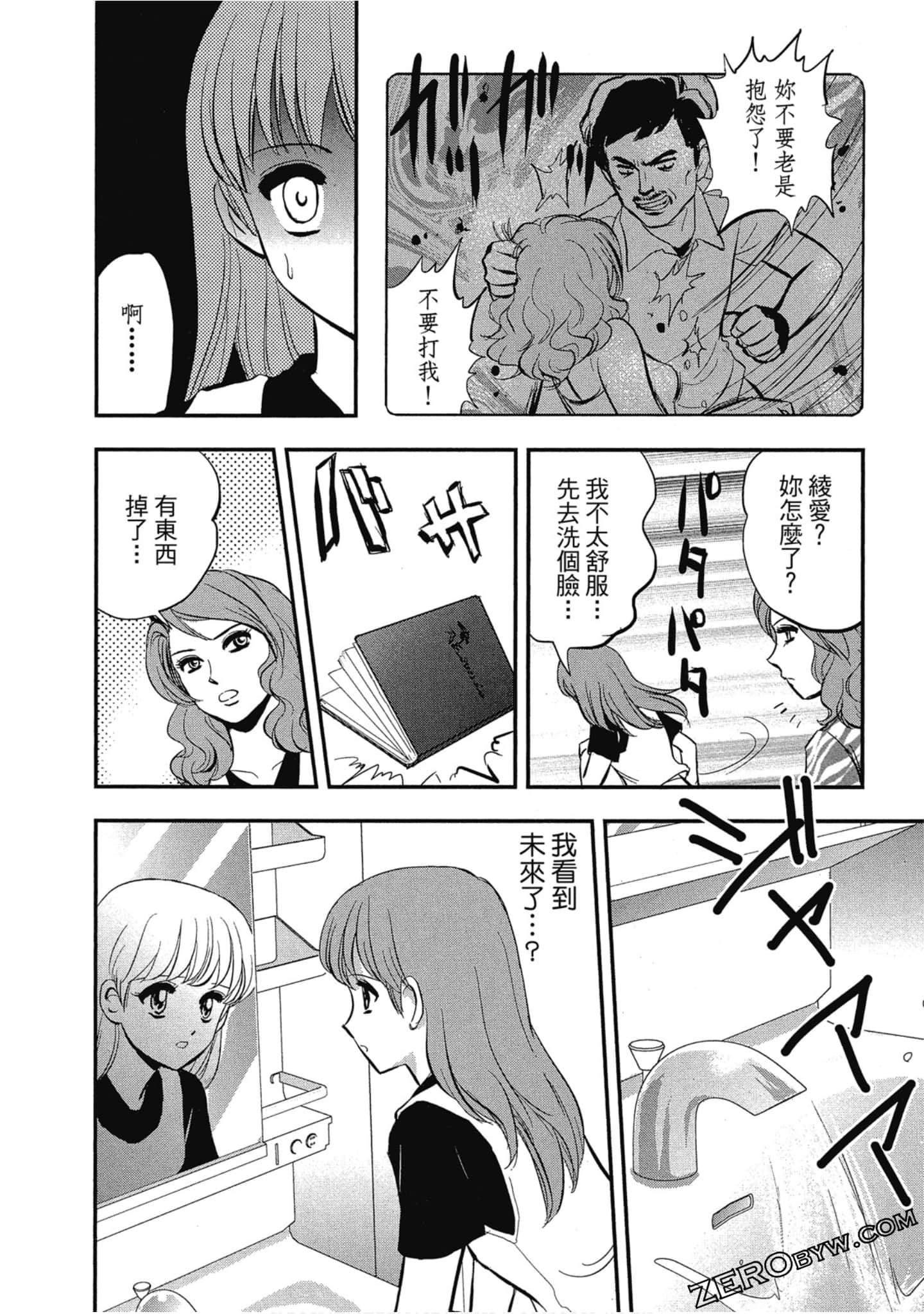 Page 187