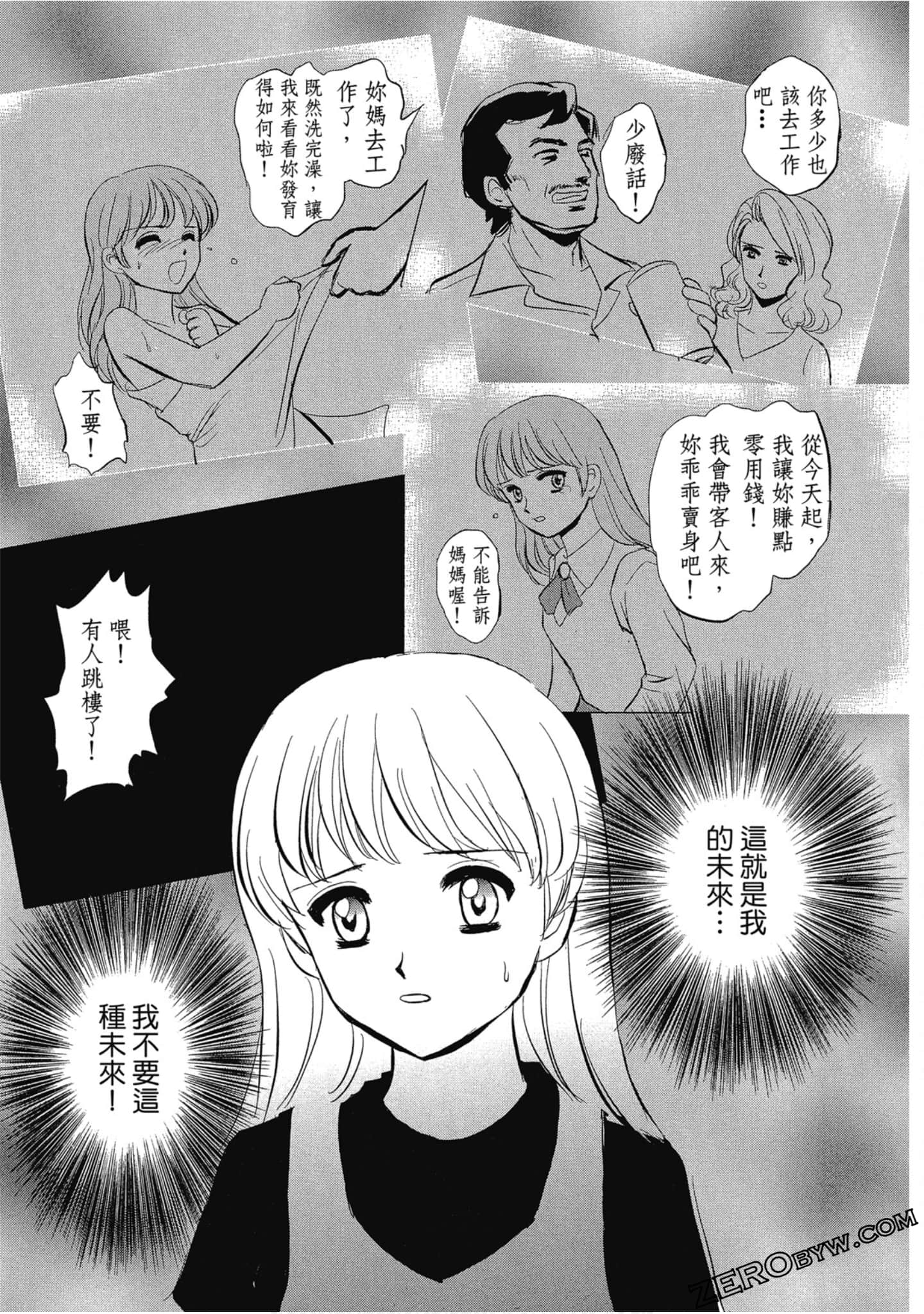 Page 188
