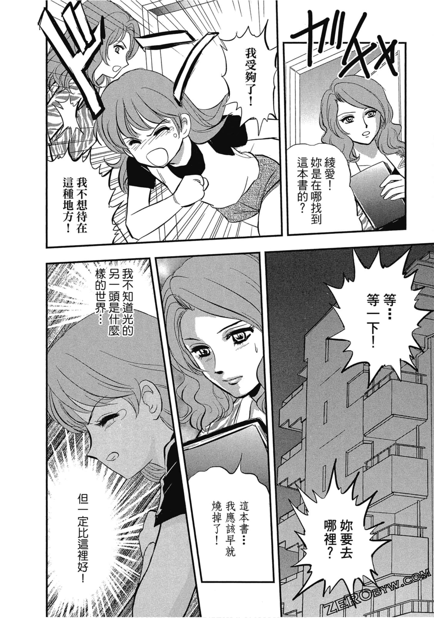 Page 189