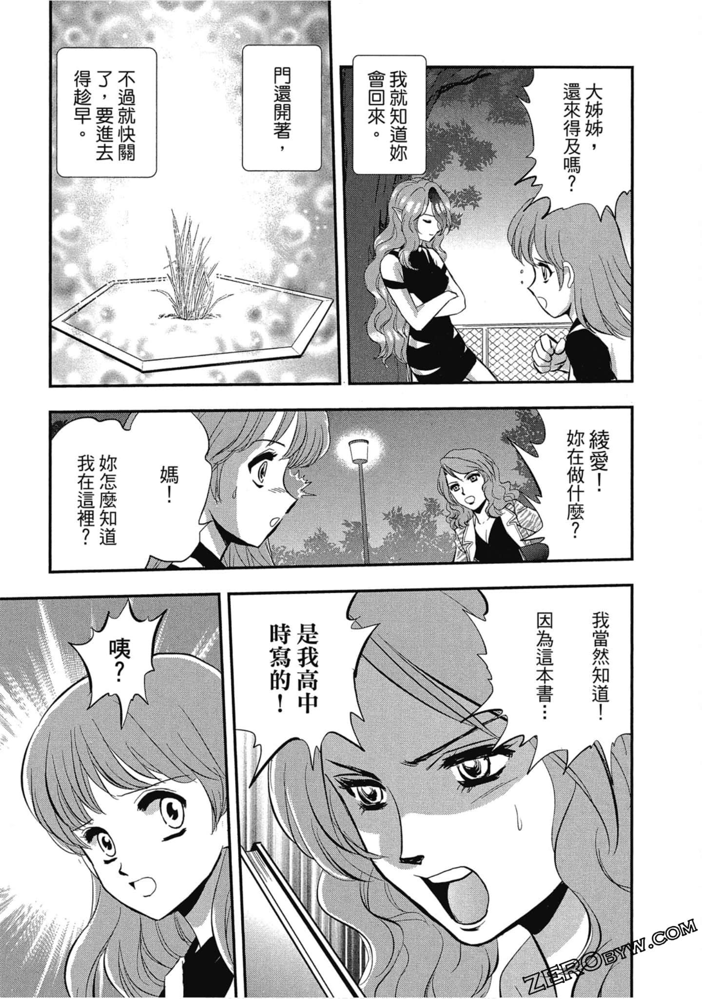 Page 190