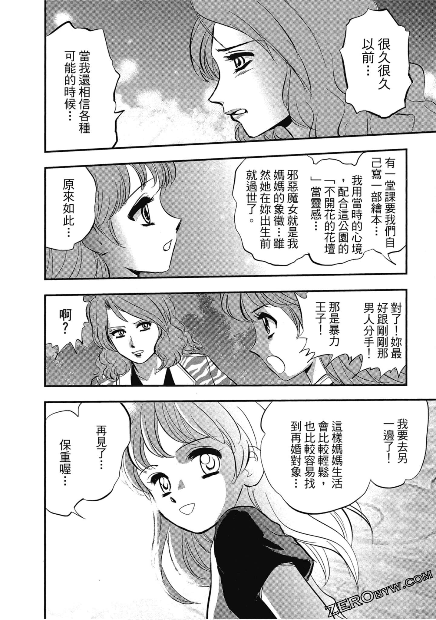 Page 191