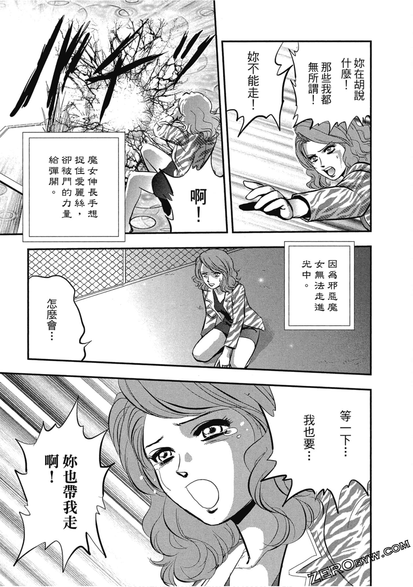 Page 192