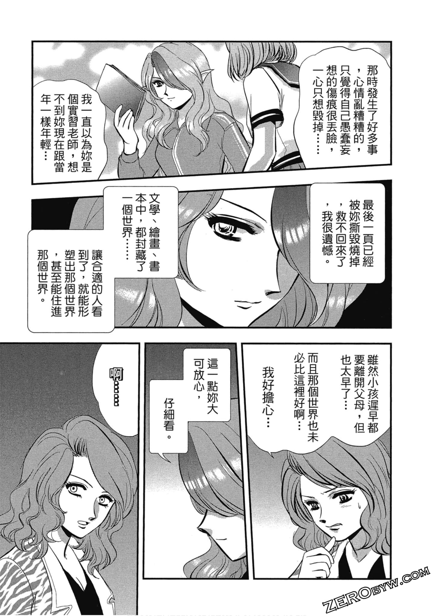 Page 194