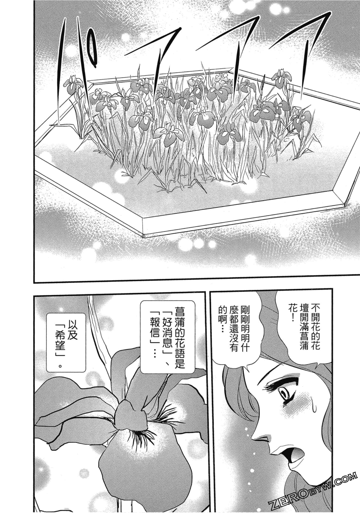 Page 195