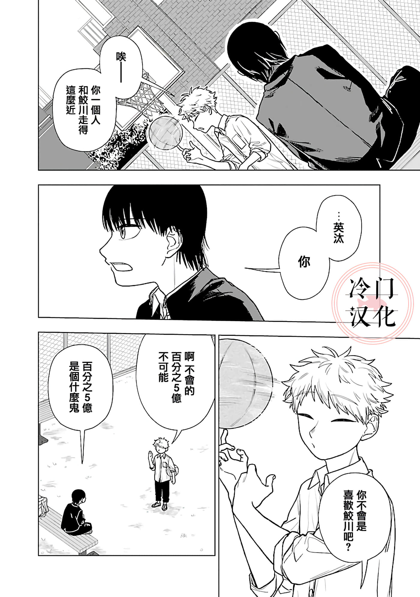 Page 40