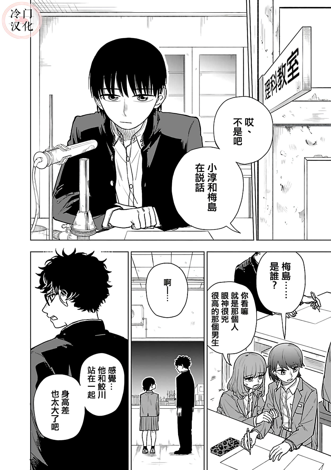 Page 28