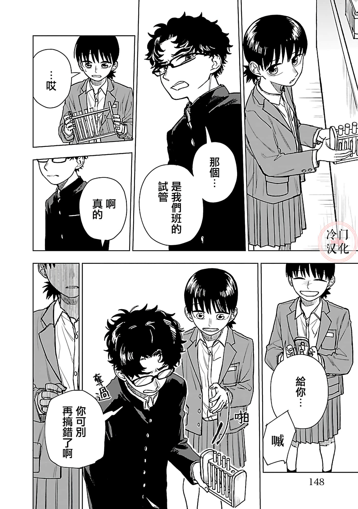 Page 30