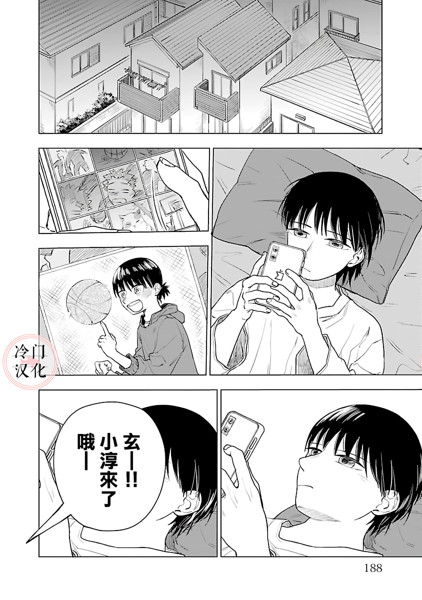 Page 30