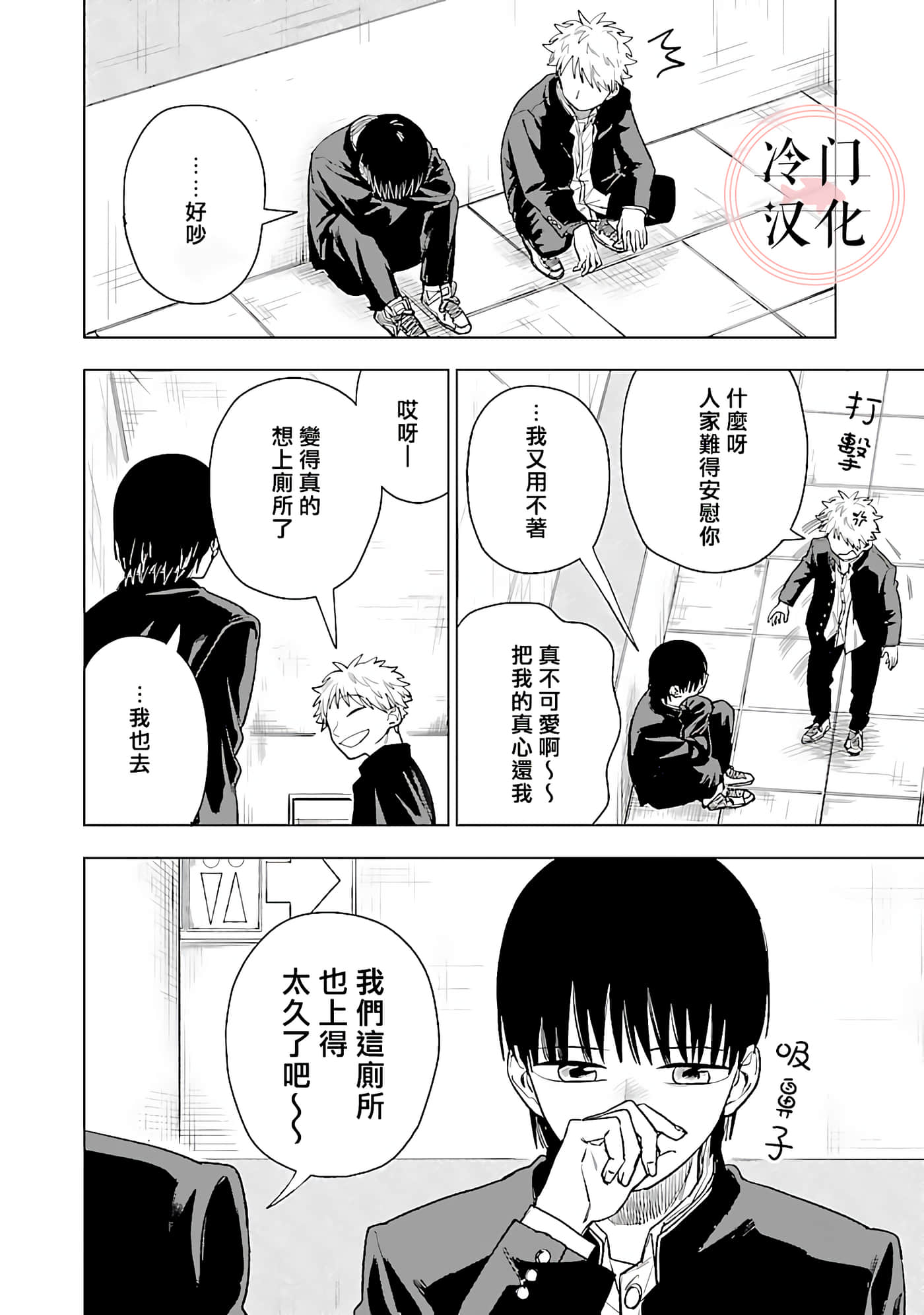 Page 41