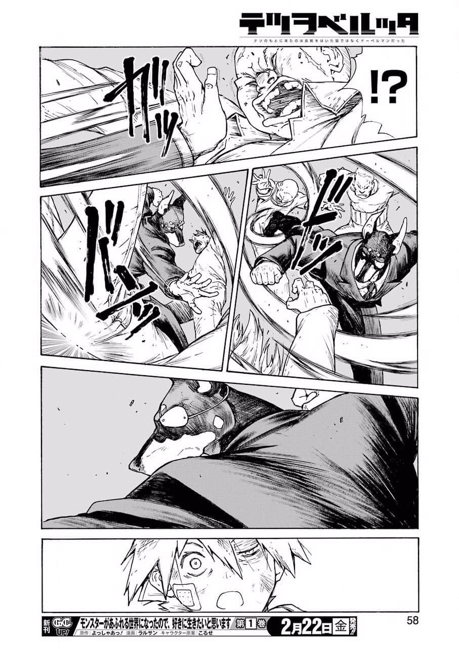 Page 42