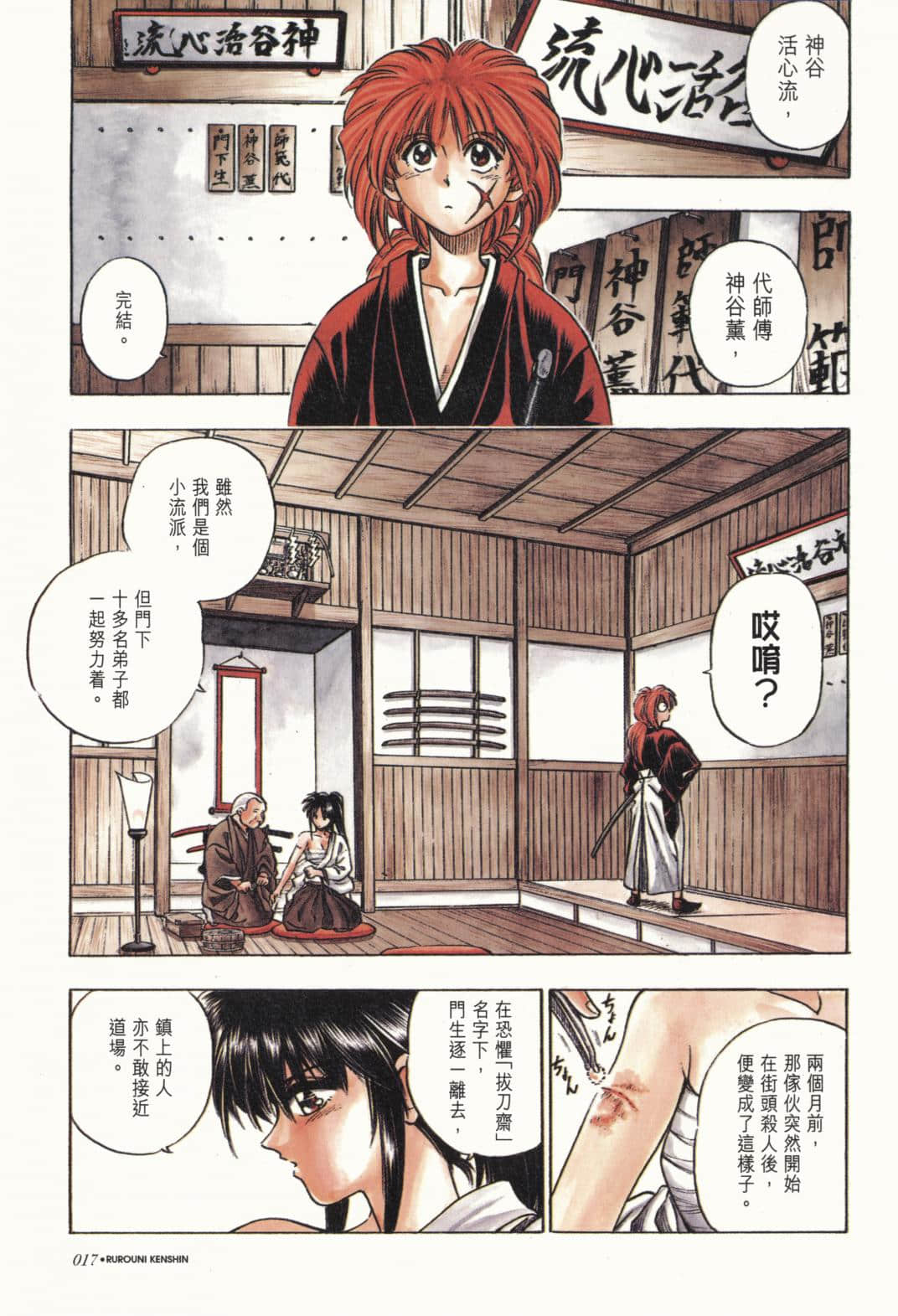 Page 19