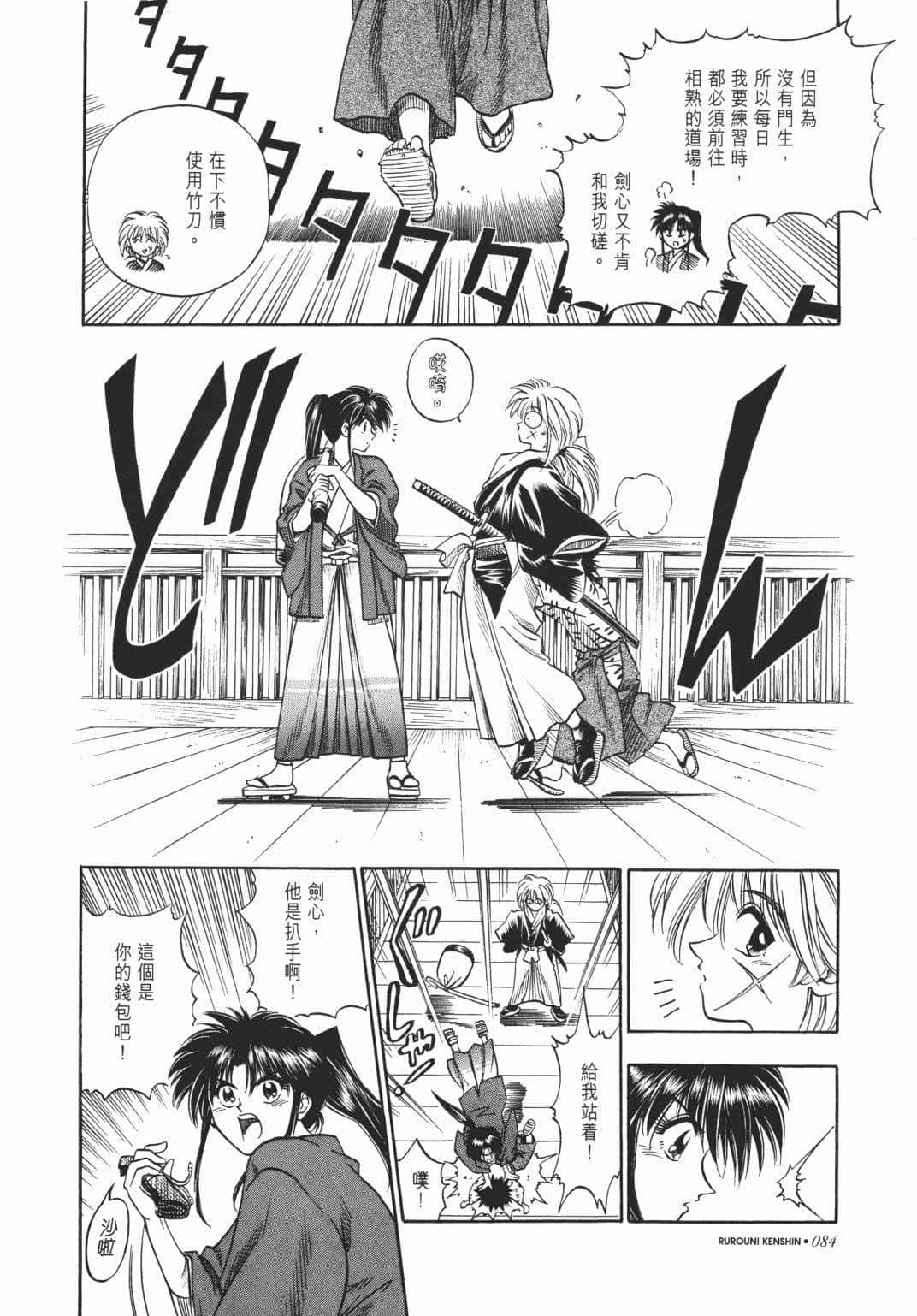 Page 86