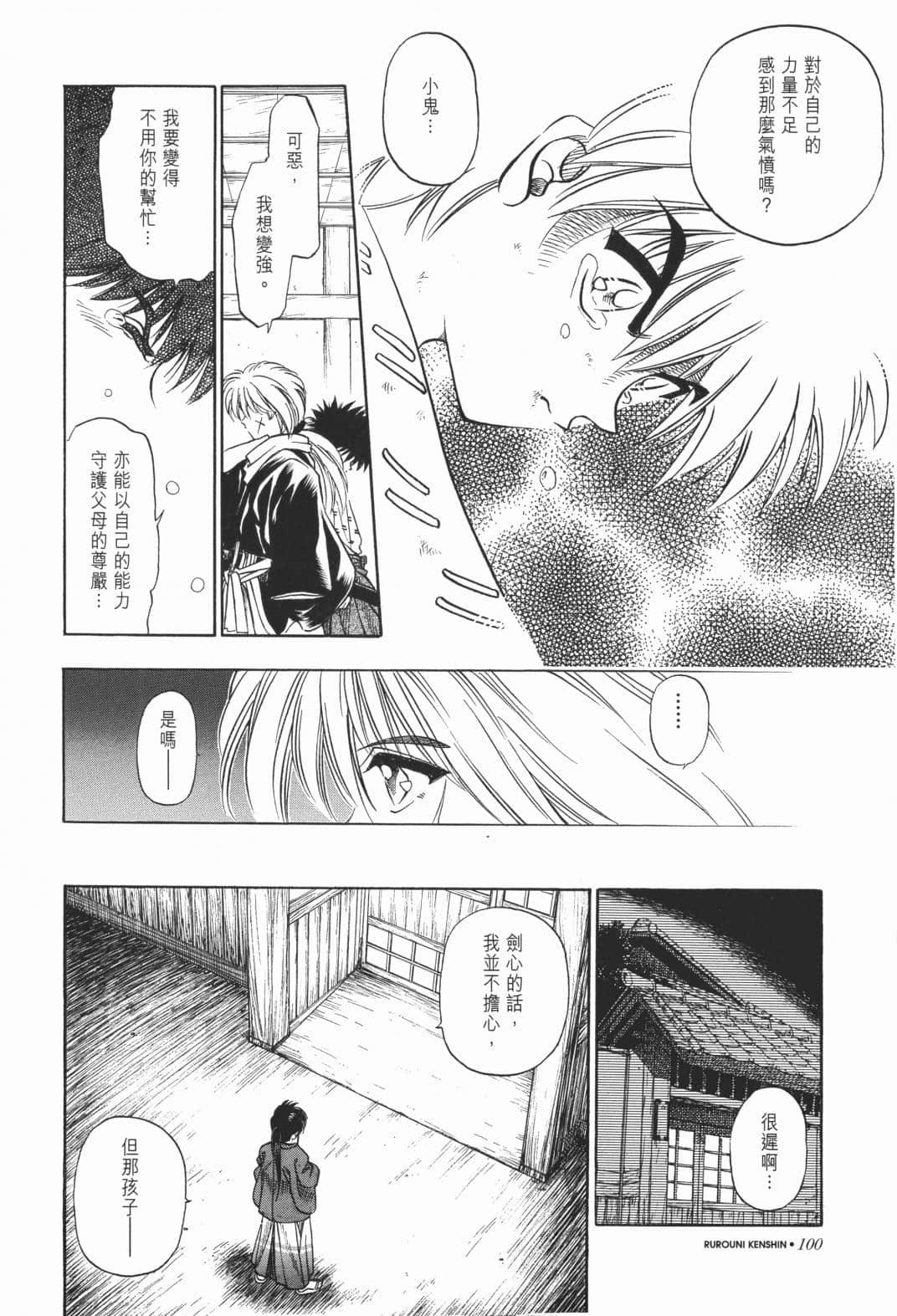 Page 102