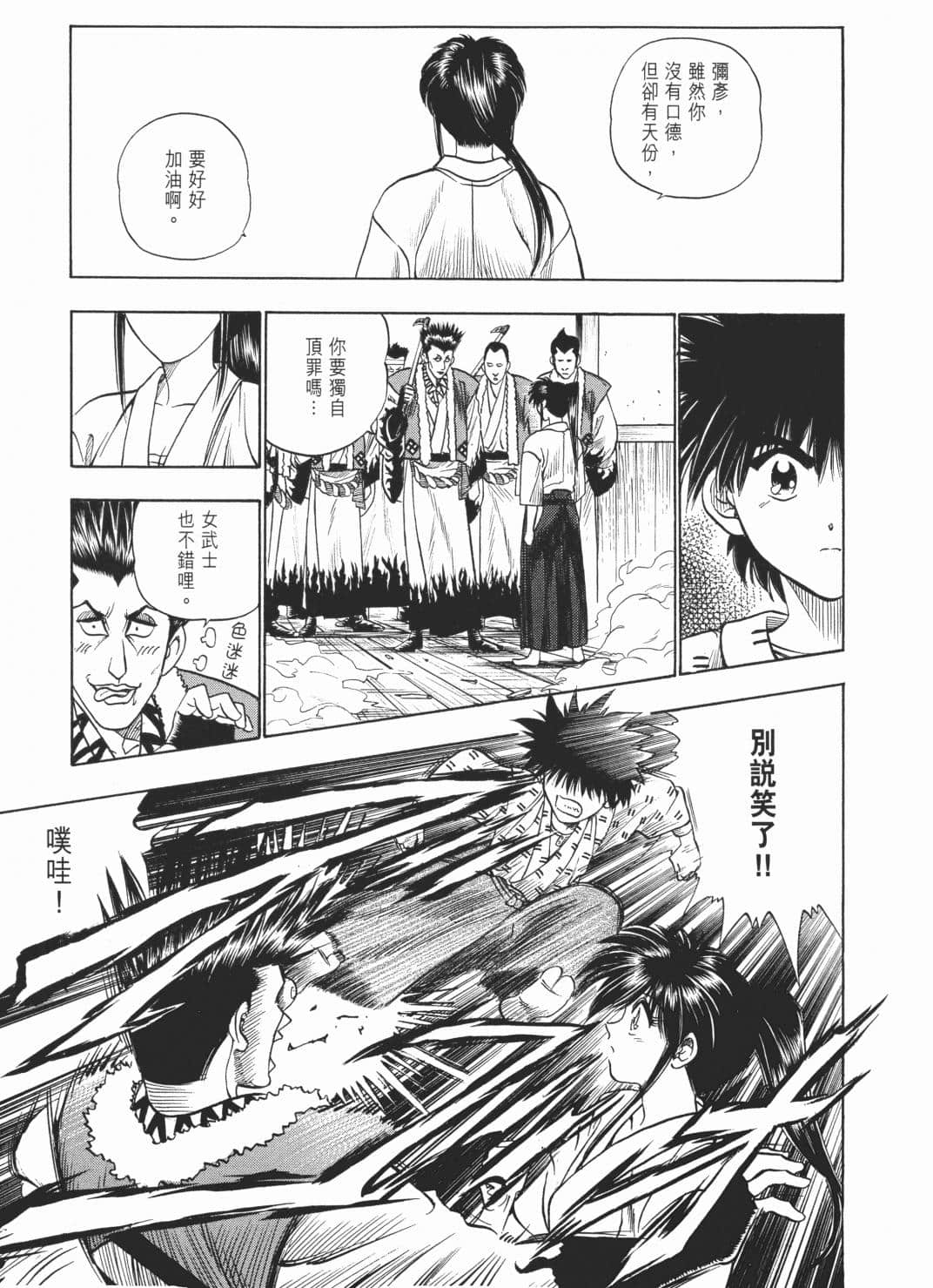 Page 119