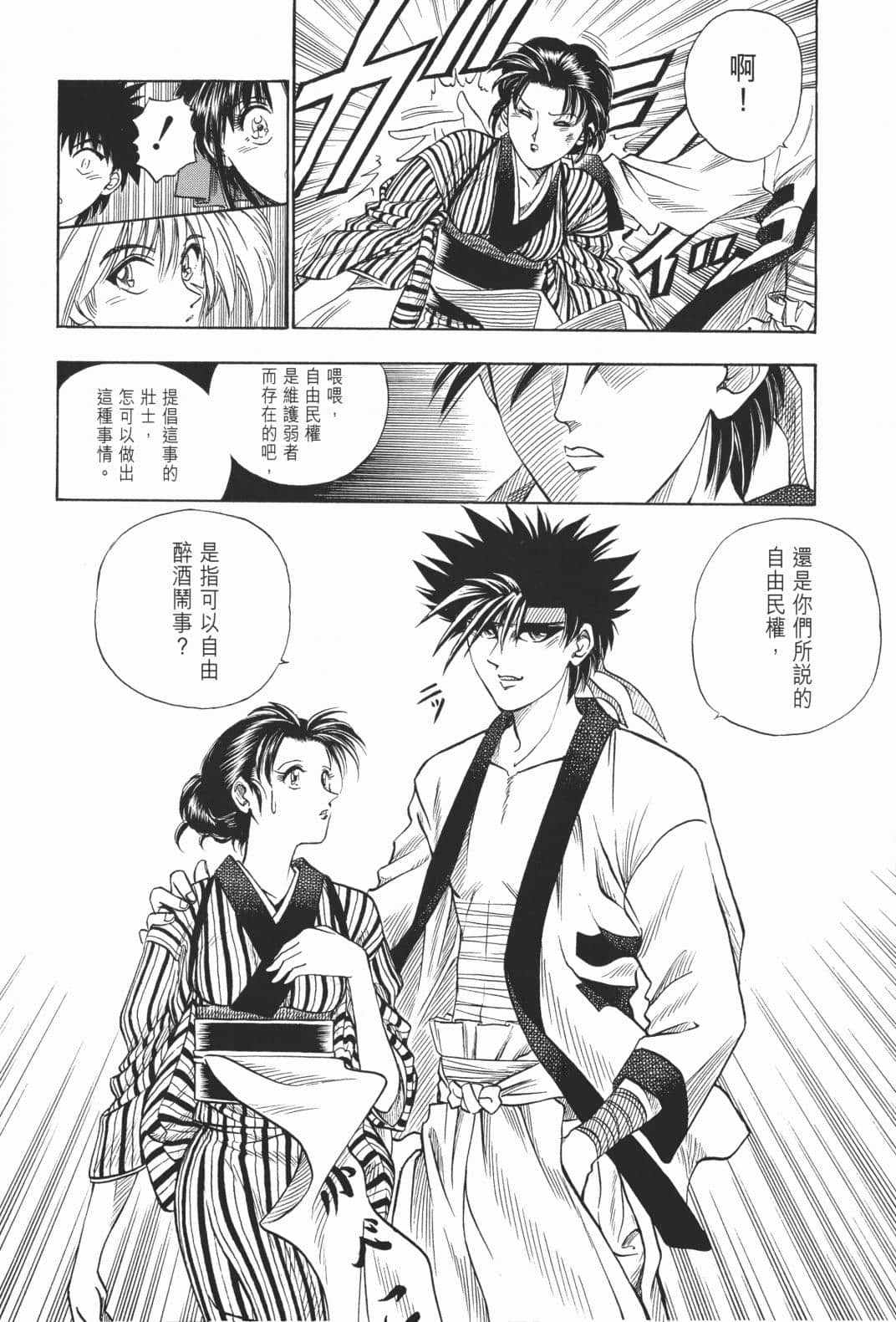 Page 134