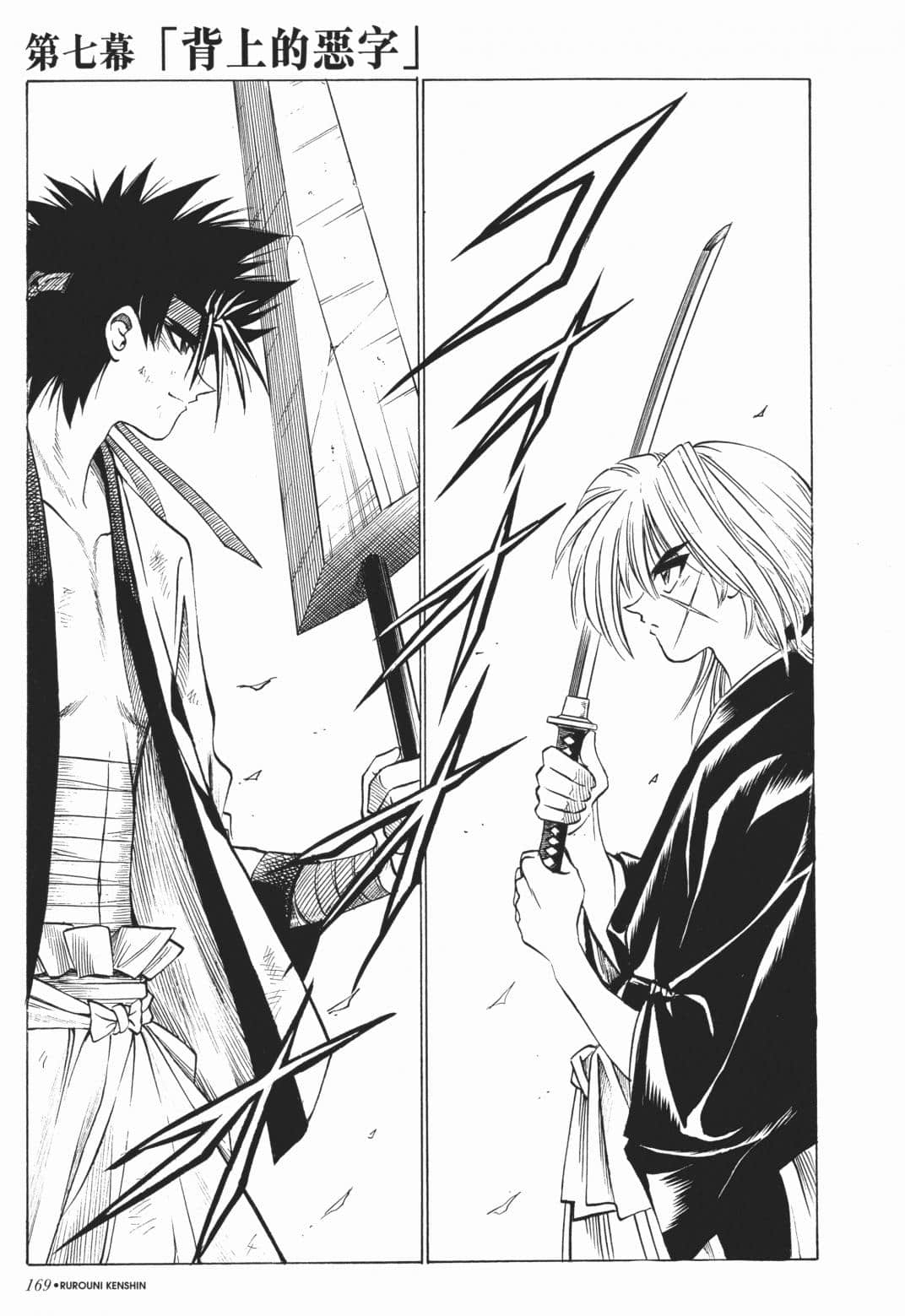 Page 170