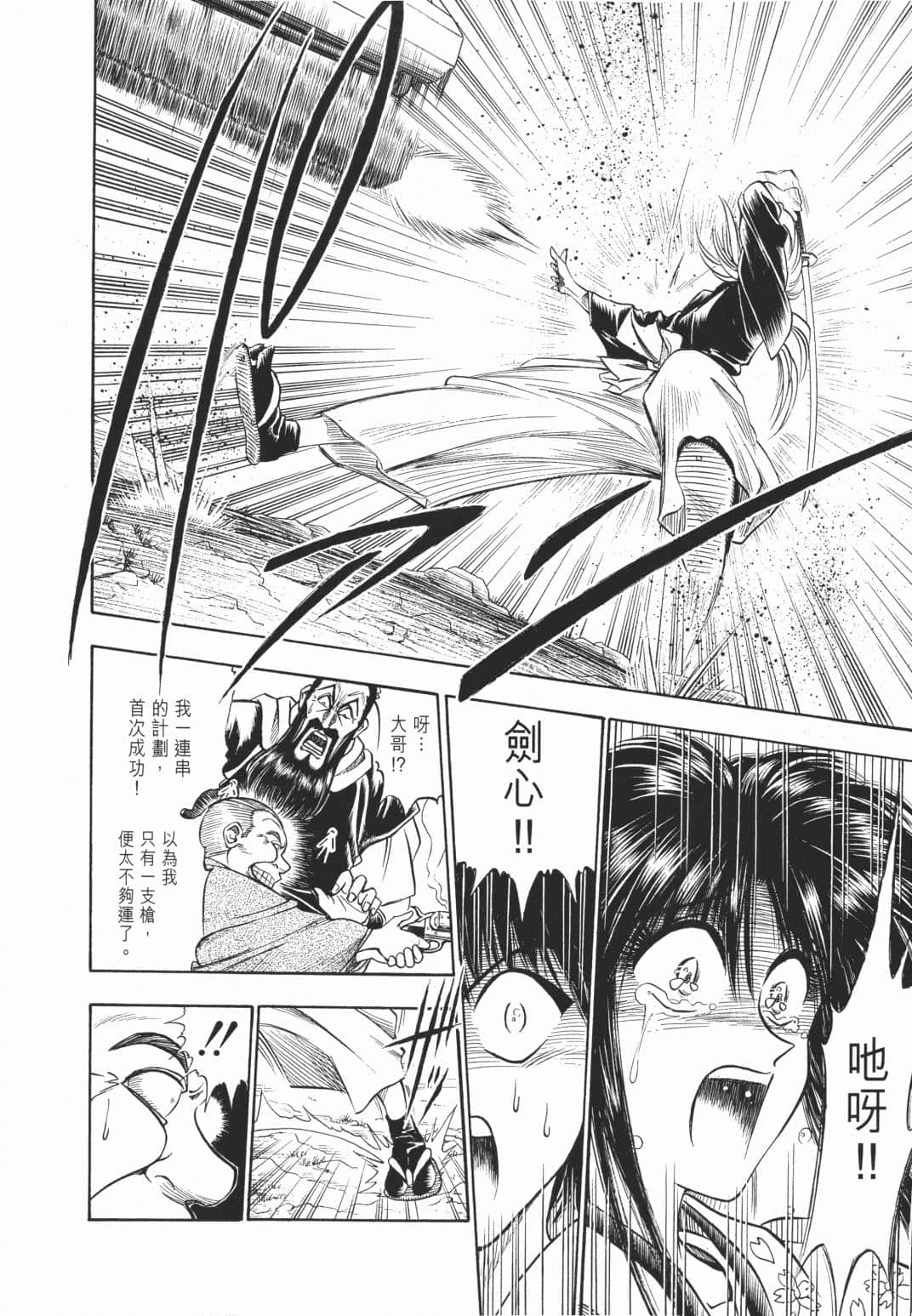 Page 183