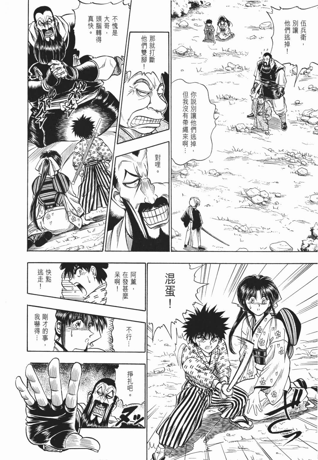 Page 185