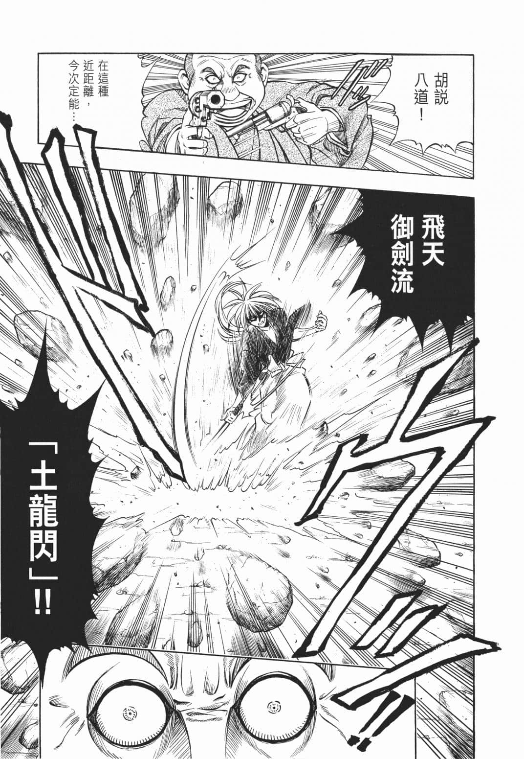 Page 188
