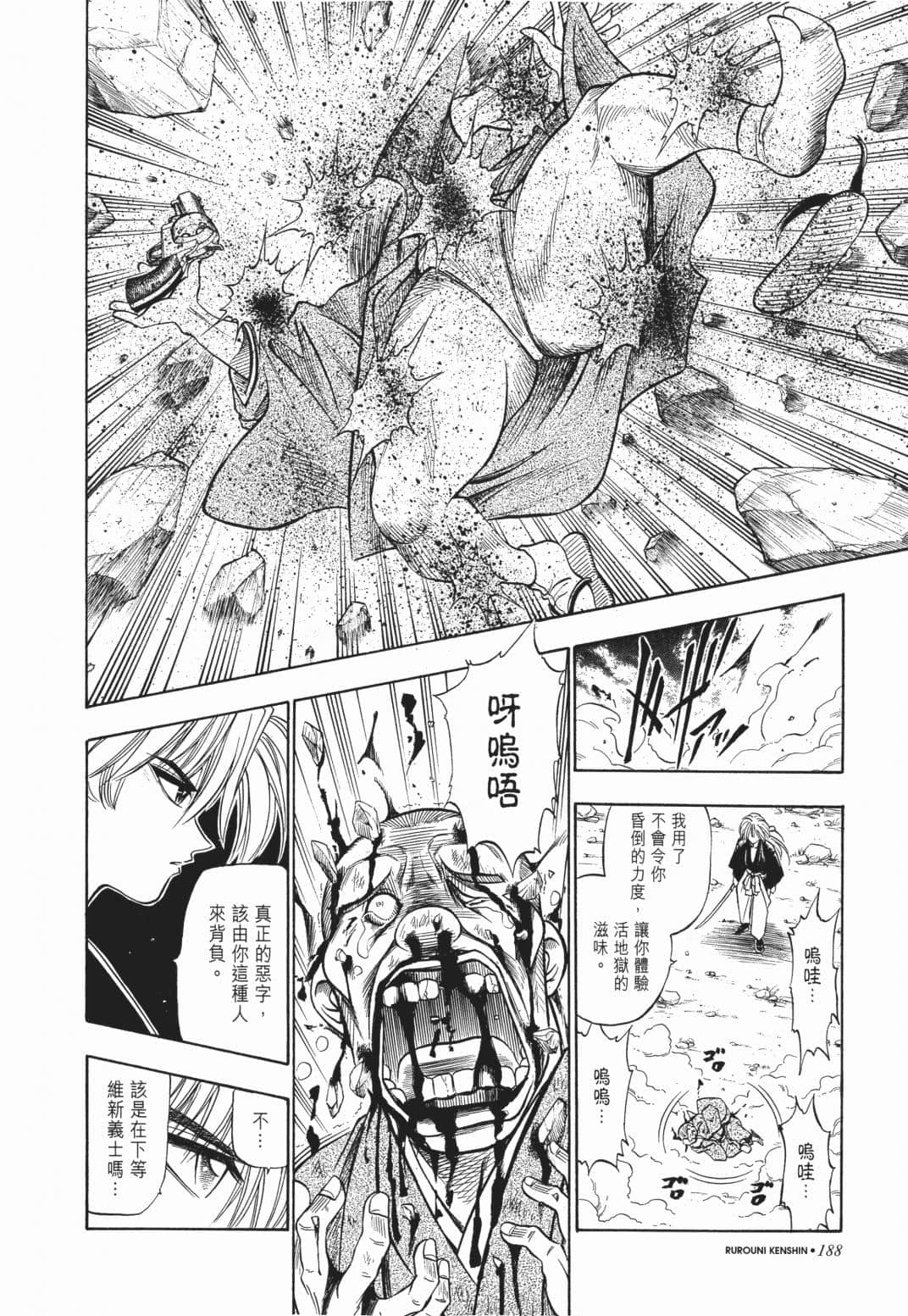 Page 189