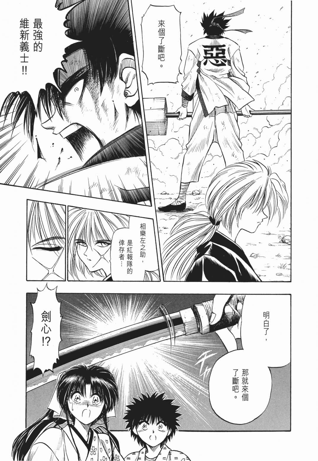 Page 190