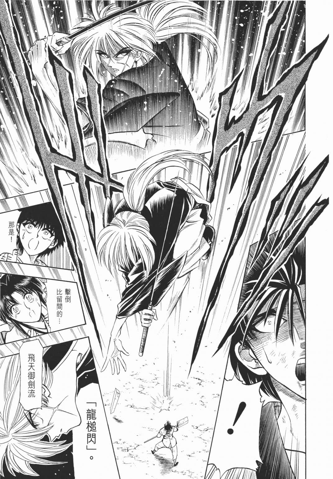 Page 196
