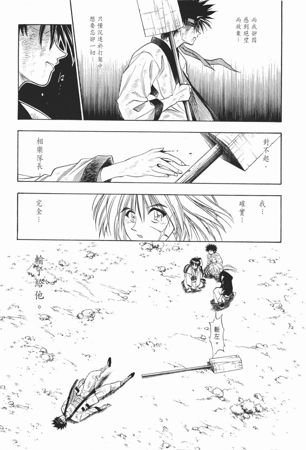 Page 204