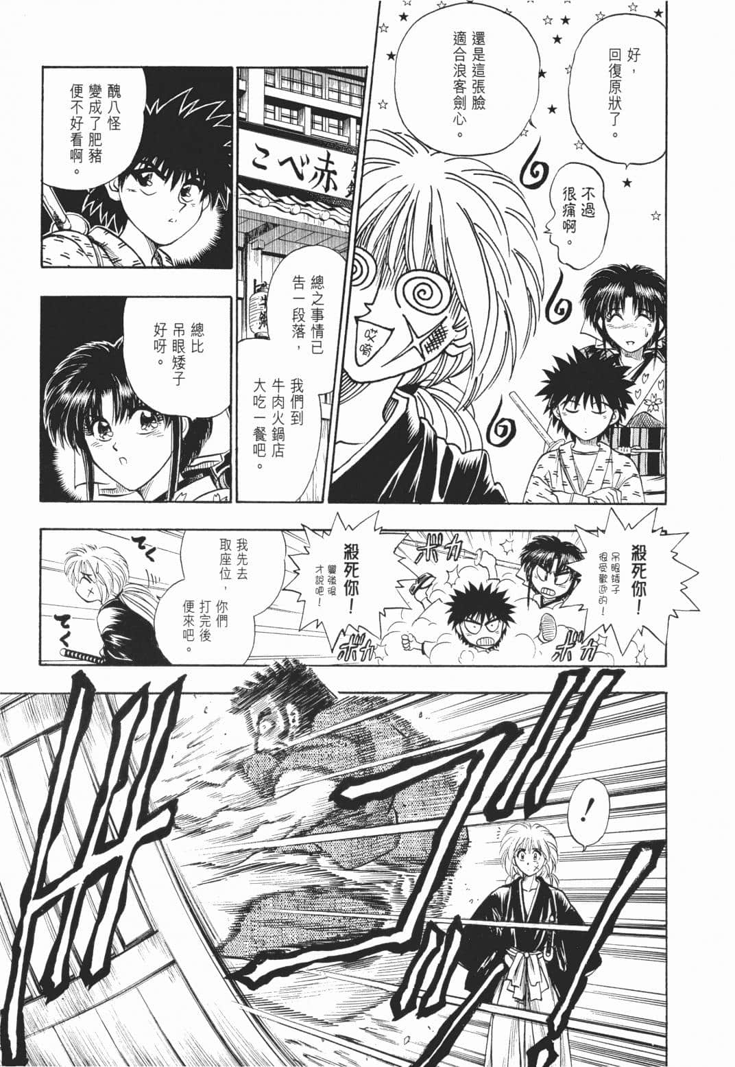 Page 206