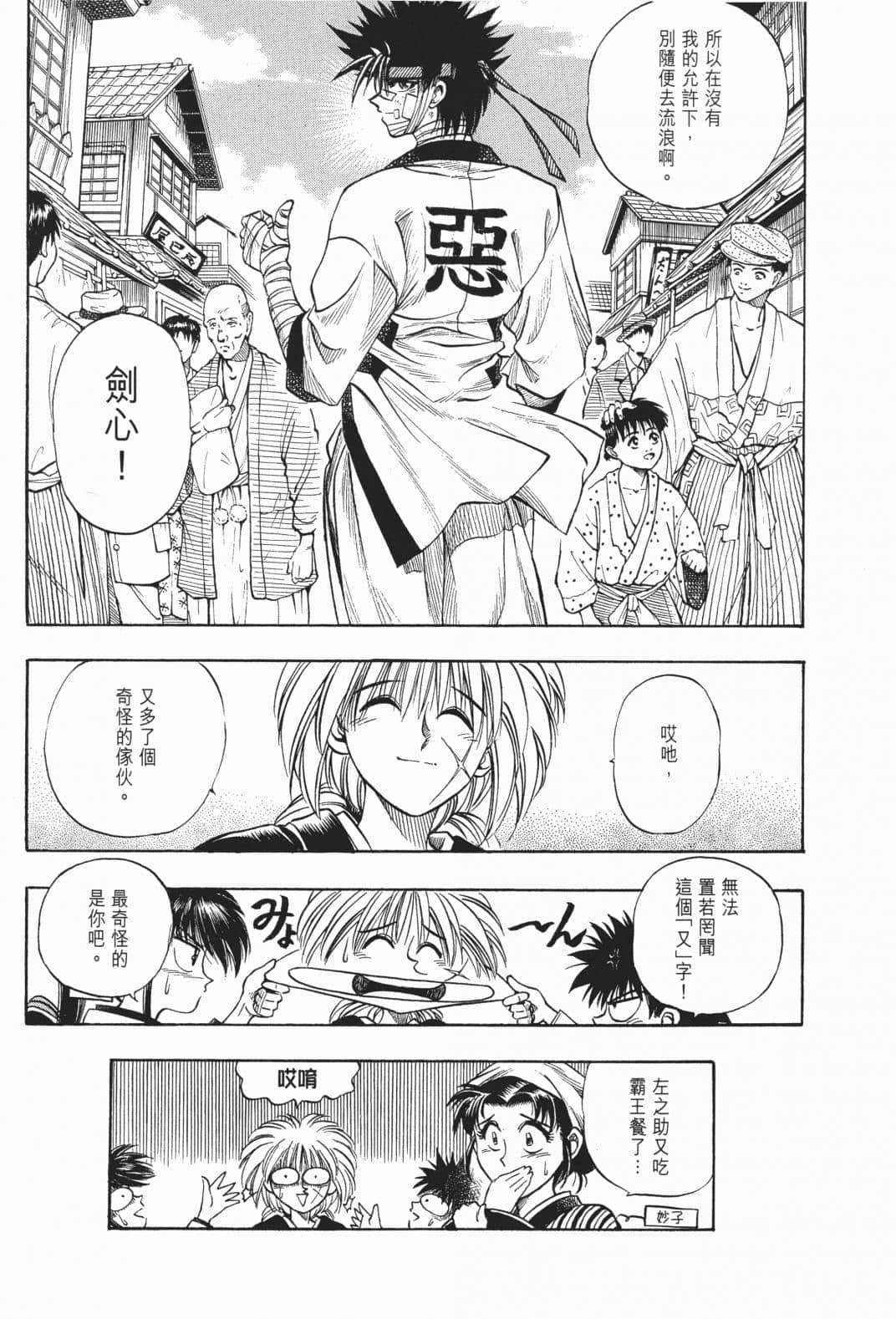 Page 210