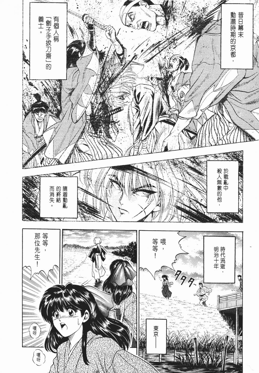 Page 213