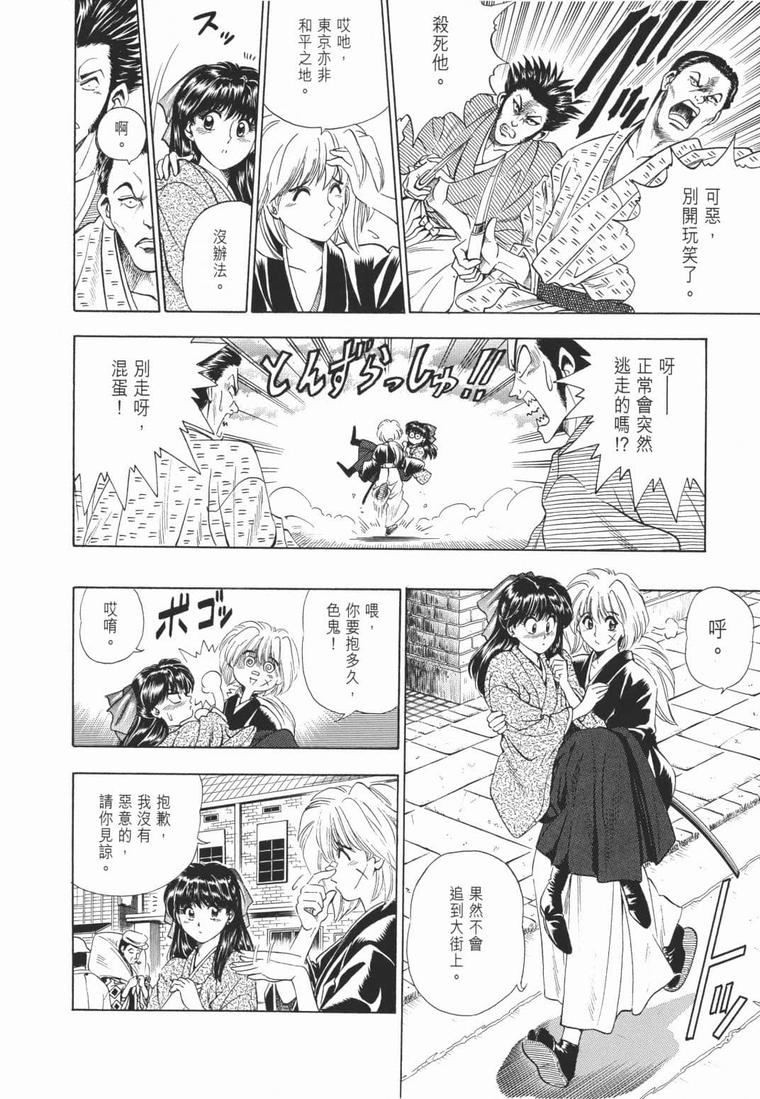 Page 215