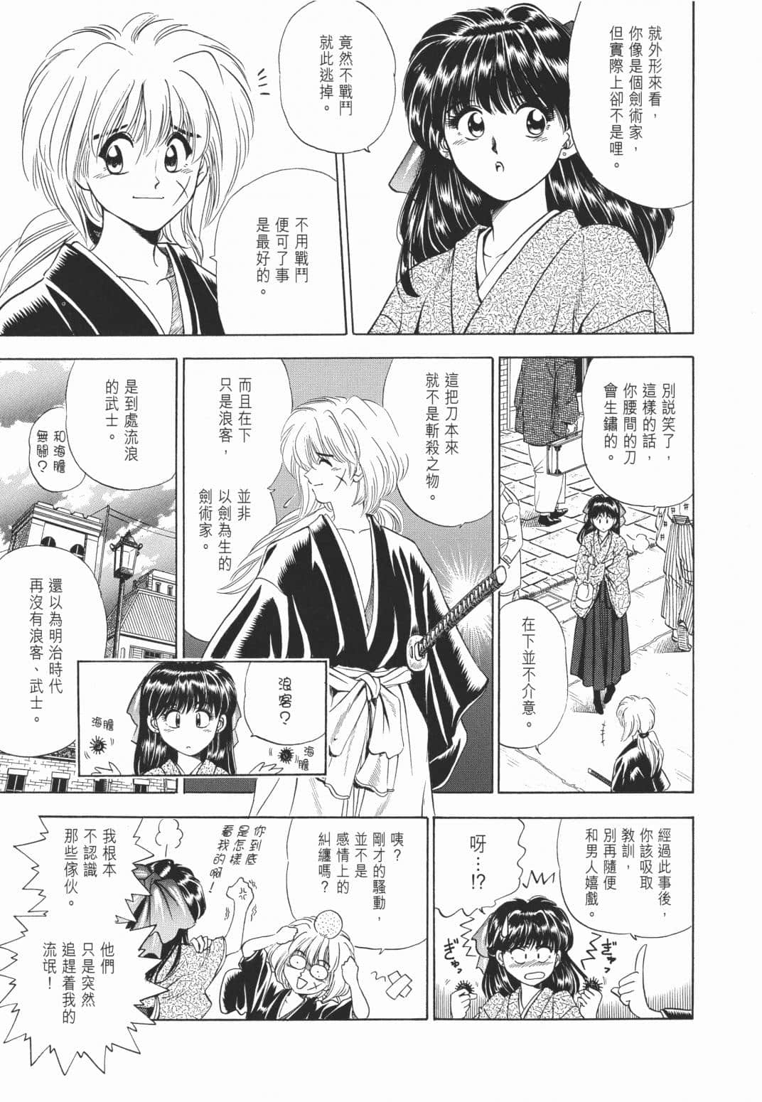 Page 216