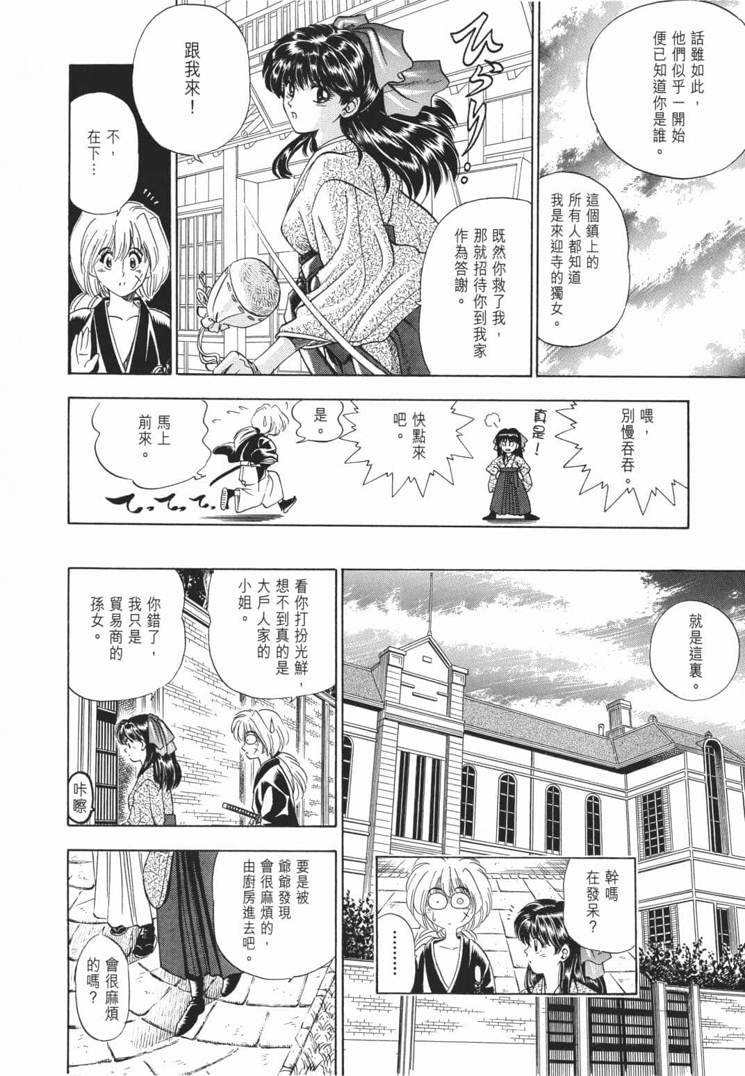 Page 217