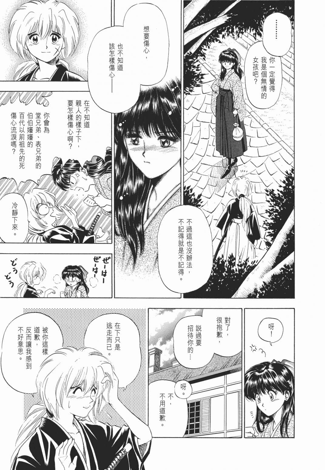 Page 220
