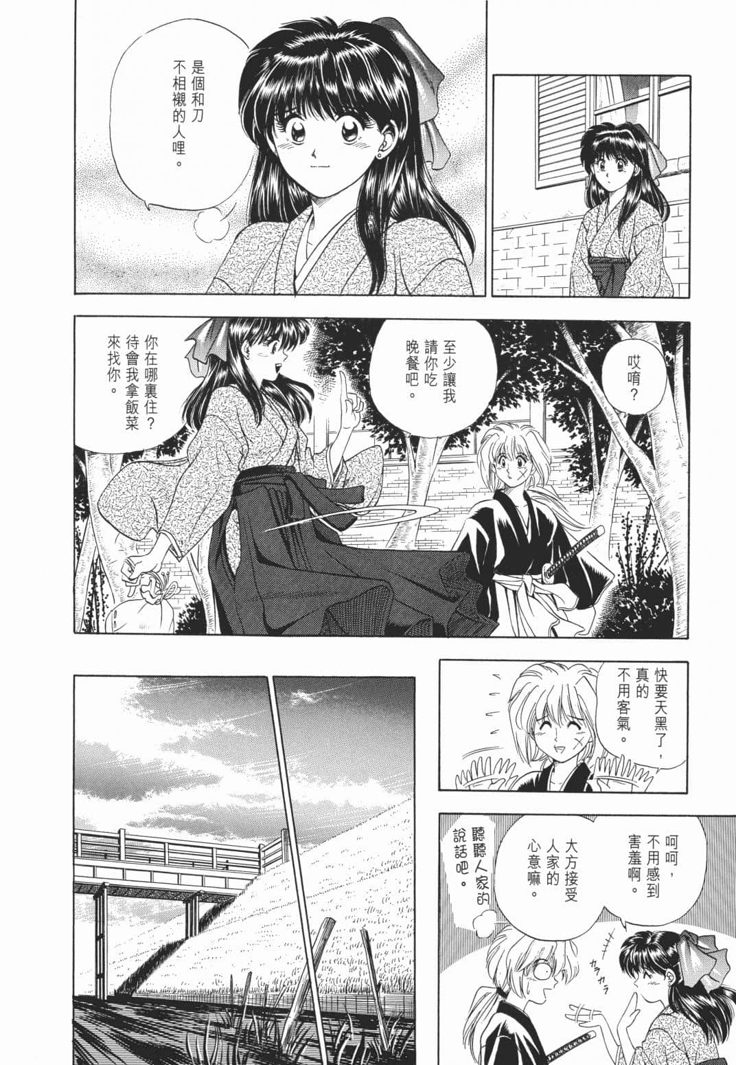 Page 221