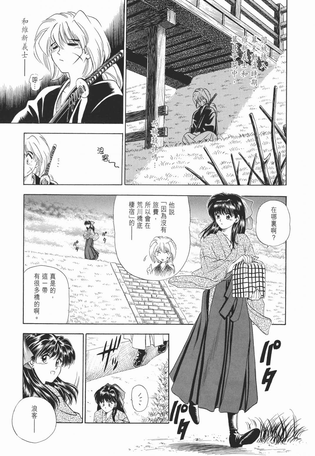 Page 222