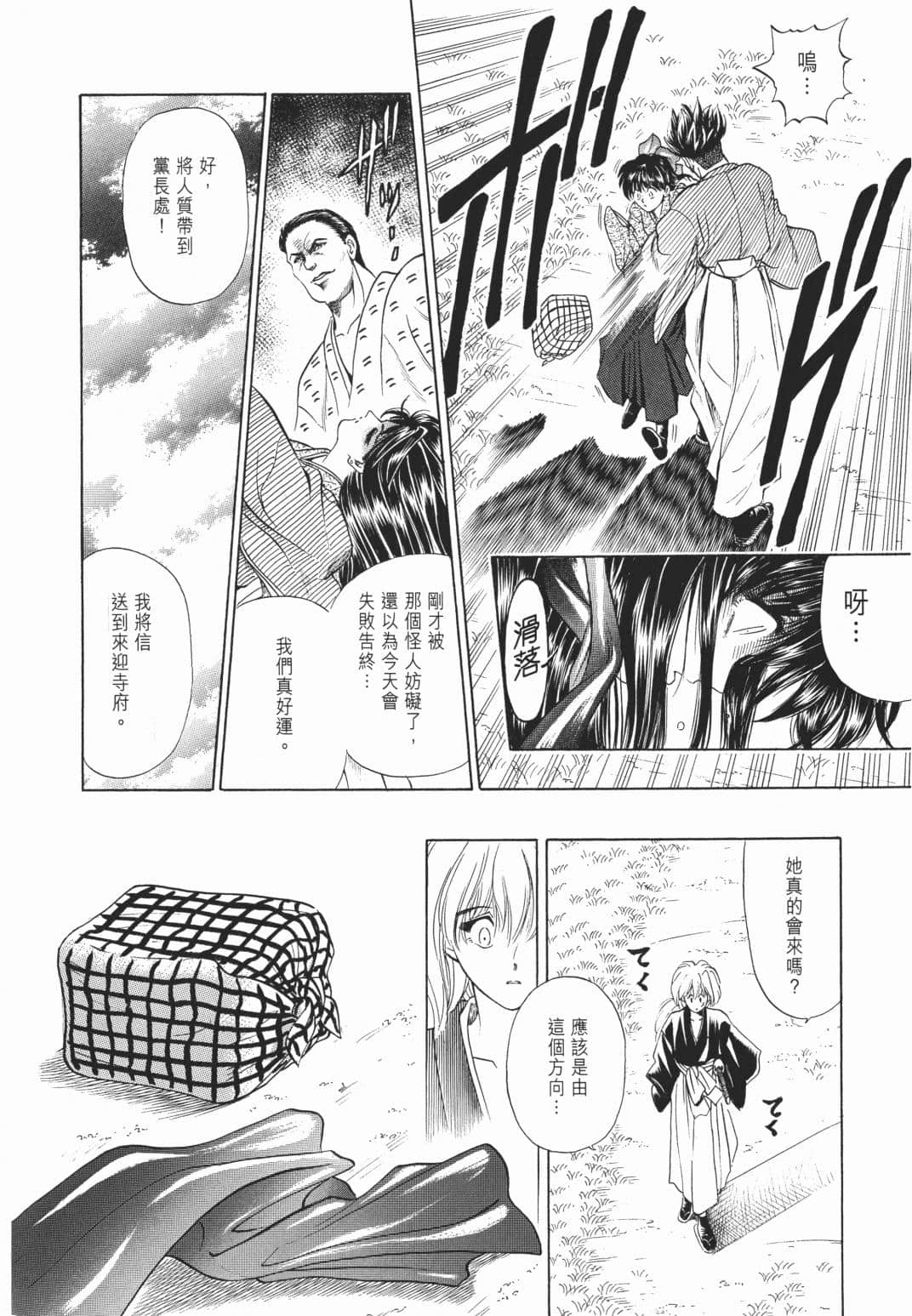 Page 223