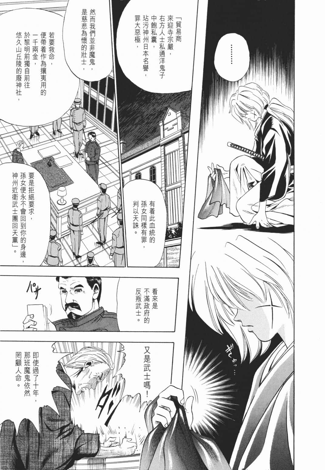 Page 224