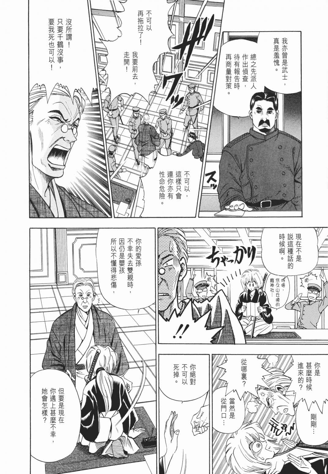 Page 225
