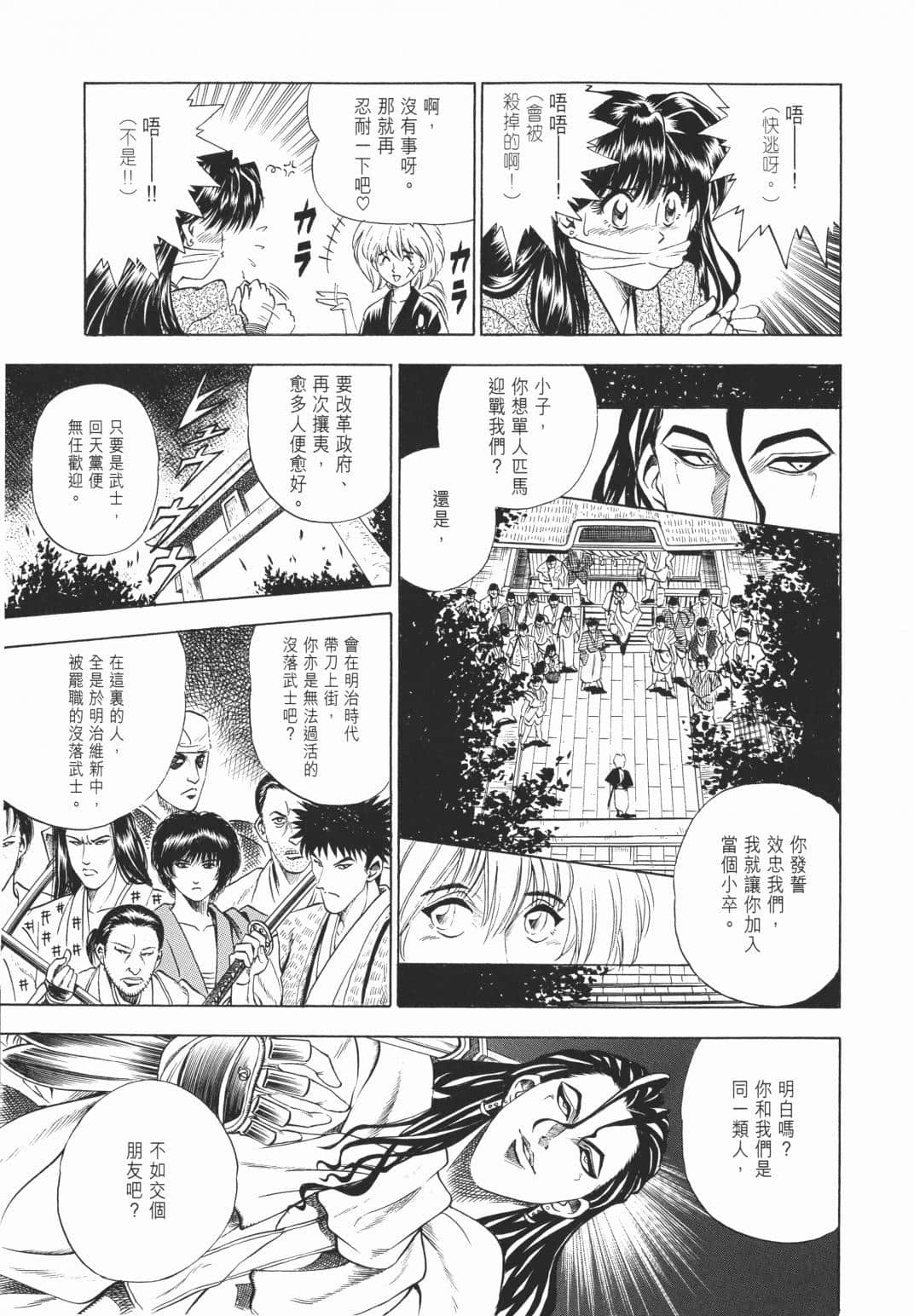 Page 228